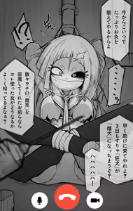 Page 89 of ro ruri - preview thumbnail