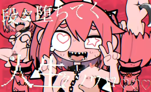 Page 93 of ro ruri - preview thumbnail