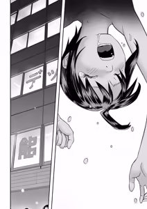 Page 141 of Toriaezu Yatte Miyou! - preview thumbnail