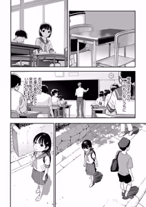 Page 193 of Toriaezu Yatte Miyou! - preview thumbnail