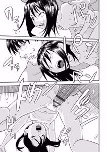 Page 48 of Toriaezu Yatte Miyou! - preview thumbnail