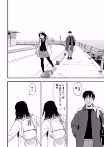 Page 55 of Toriaezu Yatte Miyou! - preview thumbnail