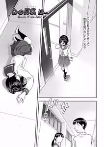 Page 58 of Toriaezu Yatte Miyou! - preview thumbnail