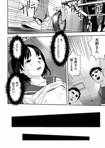 Page 59 of Toriaezu Yatte Miyou! - preview thumbnail