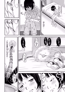 Page 67 of Toriaezu Yatte Miyou! - preview thumbnail