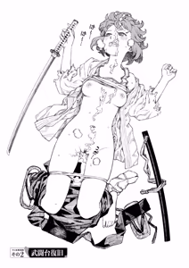 Page 103 of Tsugumomo Ura Chou! Genkai Toppa Illust & Geki! Suji Kuyou Manga-shuu - preview thumbnail