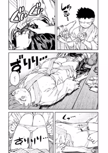 Page 110 of Tsugumomo Ura Chou! Genkai Toppa Illust & Geki! Suji Kuyou Manga-shuu - preview thumbnail