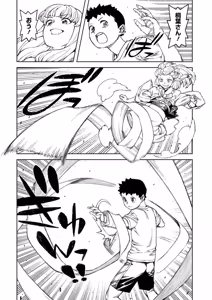 Page 162 of Tsugumomo Ura Chou! Genkai Toppa Illust & Geki! Suji Kuyou Manga-shuu - preview thumbnail