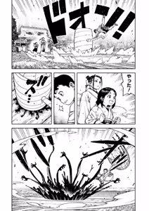 Page 164 of Tsugumomo Ura Chou! Genkai Toppa Illust & Geki! Suji Kuyou Manga-shuu - preview thumbnail