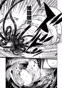 Page 171 of Tsugumomo Ura Chou! Genkai Toppa Illust & Geki! Suji Kuyou Manga-shuu - preview thumbnail