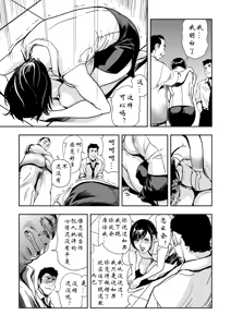 Page 141 of 強性指導～メチャクチャに汚されて（多机翻对比自汉化） - preview thumbnail
