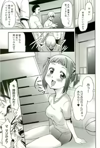 Page 138 of Saiminjutsu de Mesudorei wo Te ni Ireru Houhou - preview thumbnail