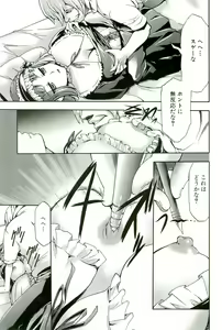 Page 178 of Saiminjutsu de Mesudorei wo Te ni Ireru Houhou - preview thumbnail