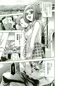 Page 66 of Saiminjutsu de Mesudorei wo Te ni Ireru Houhou - preview thumbnail