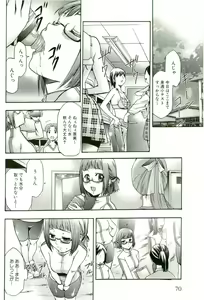 Page 75 of Saiminjutsu de Mesudorei wo Te ni Ireru Houhou - preview thumbnail