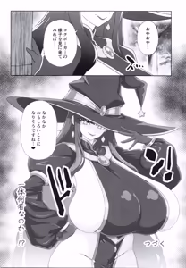 Page 28 of Pretity gift for you - preview thumbnail