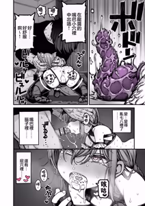 Page 35 of Saimin de Otokonoko o Onnanoko ni Shichau Hon | 用催眠将男孩子变成女孩子的故事 - preview thumbnail