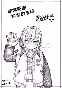 Page 63 of Saimin de Otokonoko o Onnanoko ni Shichau Hon | 用催眠将男孩子变成女孩子的故事 - preview thumbnail
