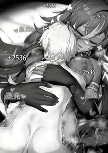 Page 3 of 旅人(♂)とディシアさんが元素反応するやつ - preview thumbnail