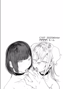 Page 60 of Otoko dake no Party de Dungeon Kouryaku Motto Iku - preview thumbnail