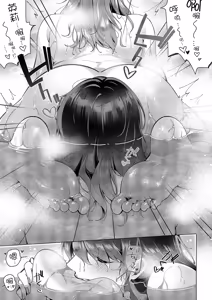 Page 15 of Yuri Fetish Life Ch. 18 - preview thumbnail