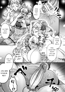 Page 13 of Futanari Quartette | 후타나리 콰르텟 - preview thumbnail