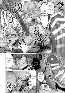 Page 22 of Futanari Quartette | 후타나리 콰르텟 - preview thumbnail