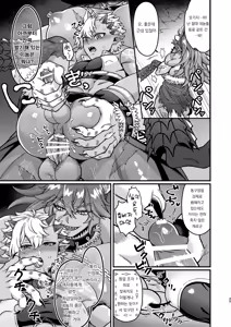 Page 25 of Futanari Quartette | 후타나리 콰르텟 - preview thumbnail