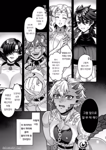 Page 29 of Futanari Quartette | 후타나리 콰르텟 - preview thumbnail