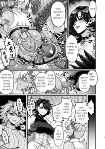 Page 7 of Futanari Quartette | 후타나리 콰르텟 - preview thumbnail