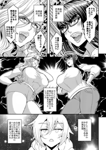 Page 32 of Kyoushi to Mama to Koibito no Kao 2 Gisobo Mizoguchi Aoi Hen - preview thumbnail