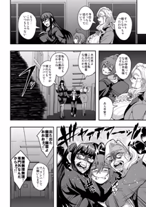 Page 59 of Kyoushi to Mama to Koibito no Kao 2 Gisobo Mizoguchi Aoi Hen - preview thumbnail