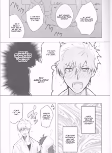 Page 13 of Ceaseless Lustful Rain - preview thumbnail