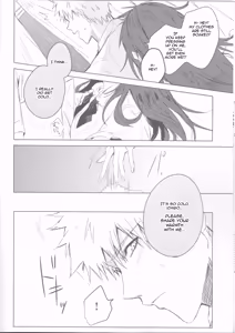 Page 16 of Ceaseless Lustful Rain - preview thumbnail