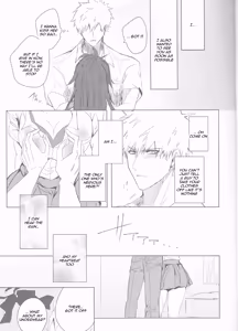 Page 19 of Ceaseless Lustful Rain - preview thumbnail