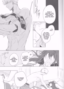Page 25 of Ceaseless Lustful Rain - preview thumbnail
