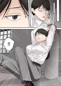 Page 15 of Seigikan no Tsuyoi Hitozuma no Mayaku Torishimarikan ga Mitsubainin ni Mesu Ochi Ninshin Suru made - preview thumbnail