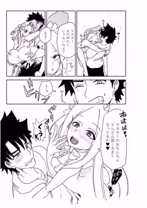 Page 11 of ルルハワでアビーとオルタリリィとテュフォン姉妹と～セッッ特異点～ - preview thumbnail
