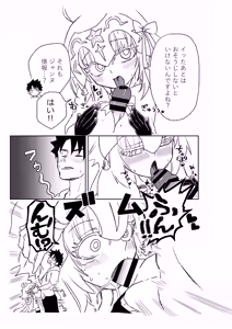 Page 19 of ルルハワでアビーとオルタリリィとテュフォン姉妹と～セッッ特異点～ - preview thumbnail