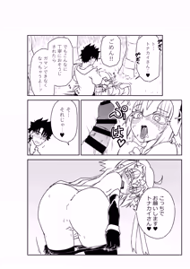 Page 20 of ルルハワでアビーとオルタリリィとテュフォン姉妹と～セッッ特異点～ - preview thumbnail