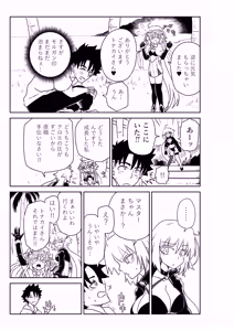 Page 23 of ルルハワでアビーとオルタリリィとテュフォン姉妹と～セッッ特異点～ - preview thumbnail
