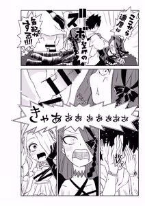 Page 26 of ルルハワでアビーとオルタリリィとテュフォン姉妹と～セッッ特異点～ - preview thumbnail