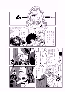Page 32 of ルルハワでアビーとオルタリリィとテュフォン姉妹と～セッッ特異点～ - preview thumbnail