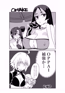 Page 43 of ルルハワでアビーとオルタリリィとテュフォン姉妹と～セッッ特異点～ - preview thumbnail