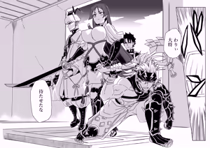 Page 12 of 酒吞童子と入れ替わったマスターのピンチ - preview thumbnail