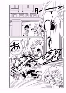 Page 14 of ルルハワで皇帝とバニー？と女神と歌人と～セッッな特異点～ - preview thumbnail