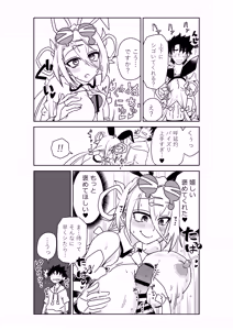 Page 18 of ルルハワで皇帝とバニー？と女神と歌人と～セッッな特異点～ - preview thumbnail