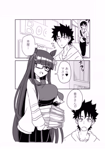 Page 32 of ルルハワで皇帝とバニー？と女神と歌人と～セッッな特異点～ - preview thumbnail