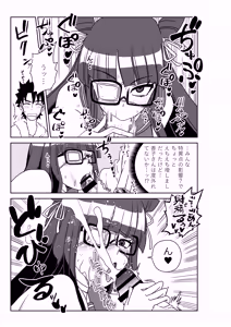Page 35 of ルルハワで皇帝とバニー？と女神と歌人と～セッッな特異点～ - preview thumbnail