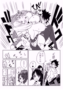 Page 24 of ルルハワでお栄とお路と阿国と～セッッしないと出られない特異点～ - preview thumbnail